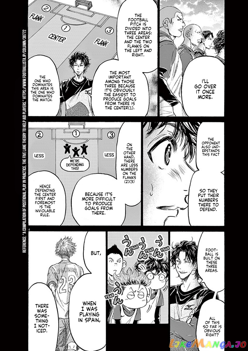Ao Ashi, Chapter 185 image 05